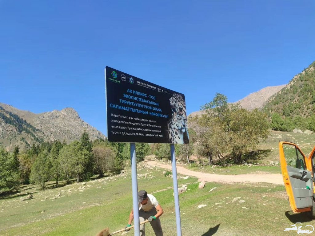 As part of the #UNEP #VanishingTreasures program, eight placards have been installed at the @jashyl_oroon_eco protected area in Toktogul district.