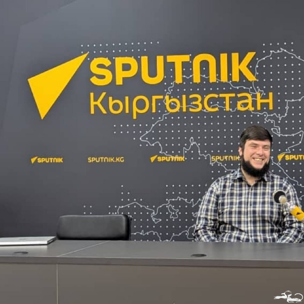 Радио Sputnik Кыргызстан пригласили представителей ОФ «Фонд Илбирс» в эфир в честь Международного дня снежного барса🥳