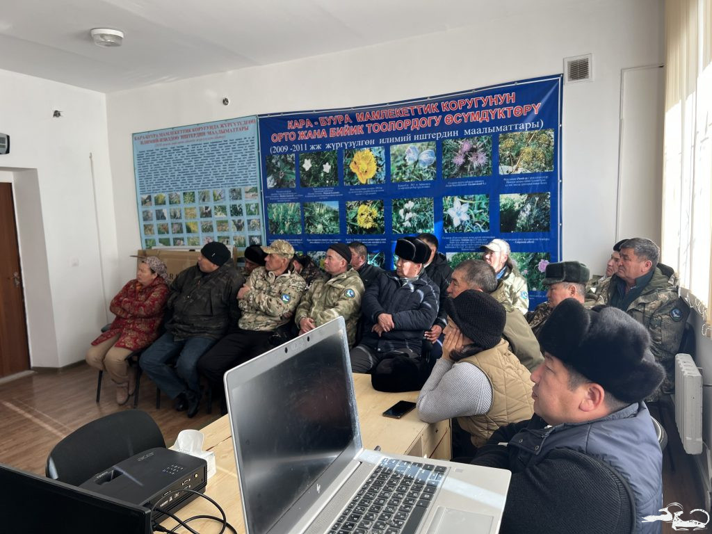 🌿 Укрепление трансграничной охраны природы 🌿