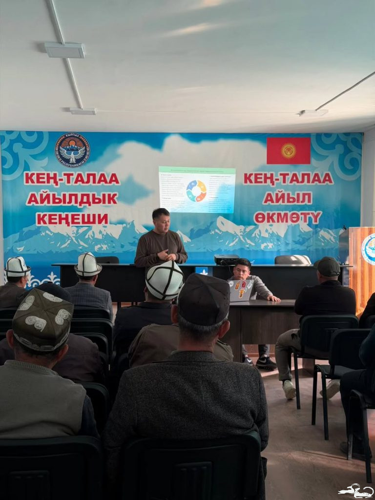 As part of the GEF–UNDP project “Integrated Community-based Management of High Value Mountain Ecosystems in Southern Kyrgyzstan for Multiple Benefits” 🌍, our team held a series of meetings with local communities near the proposed protected areas 🏔 in Batken and Leilek districts of Batken Province.